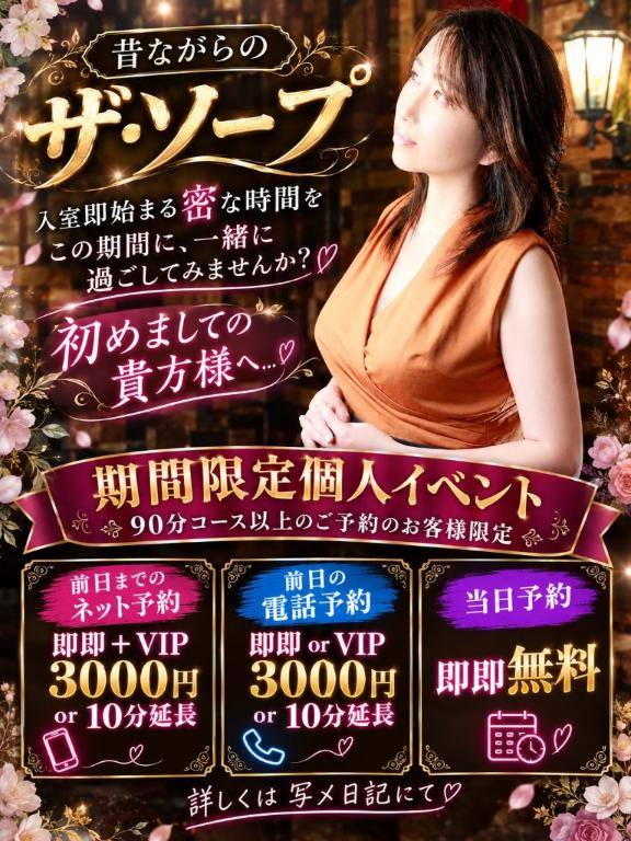 圭（けい）☆最高級のおもてなし（ジャックと豆の木）