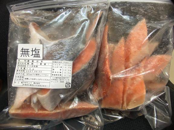 鮭2kg買った?