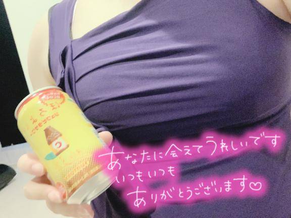 お礼?