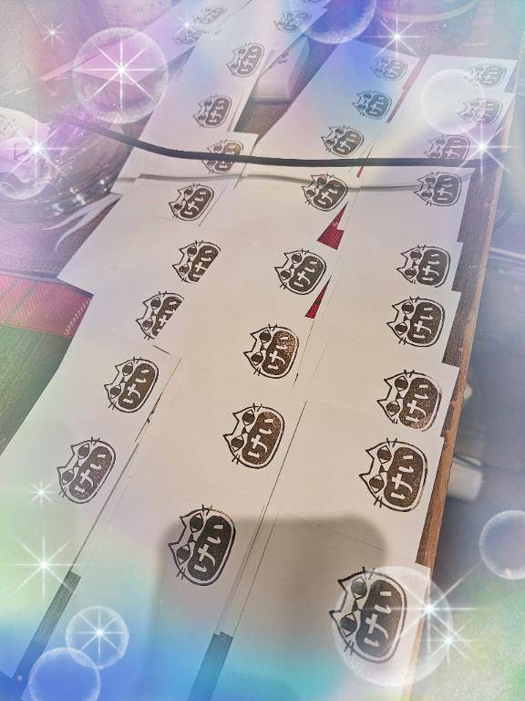 内職