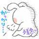 うまいこといかんなぁ
