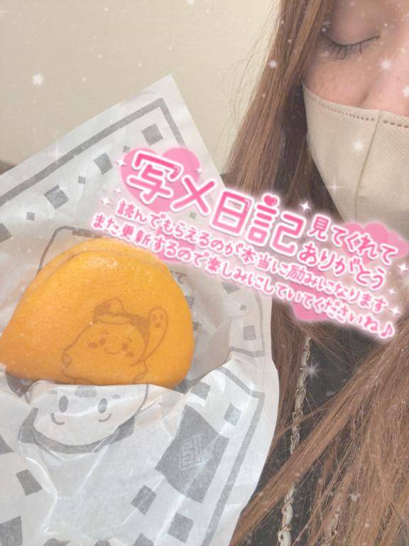 移動