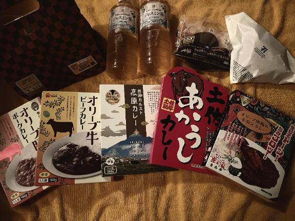 お礼日記??