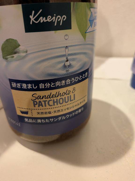 お疲れ様でした
