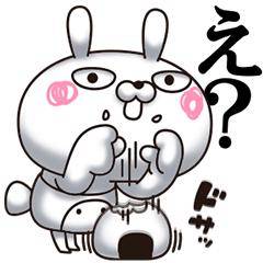 熱い