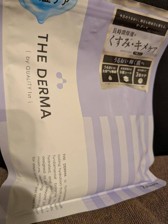 お疲れ様でした