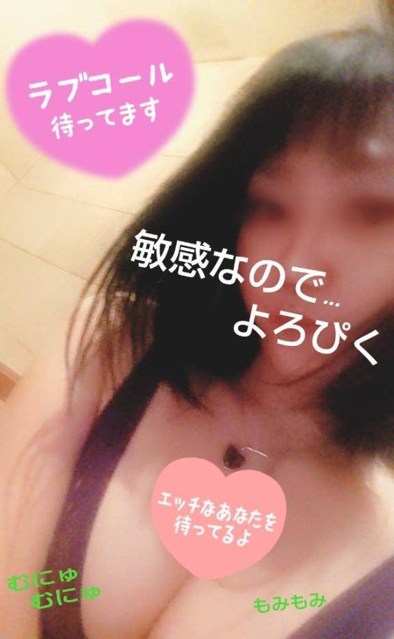 お仕事終わったら…