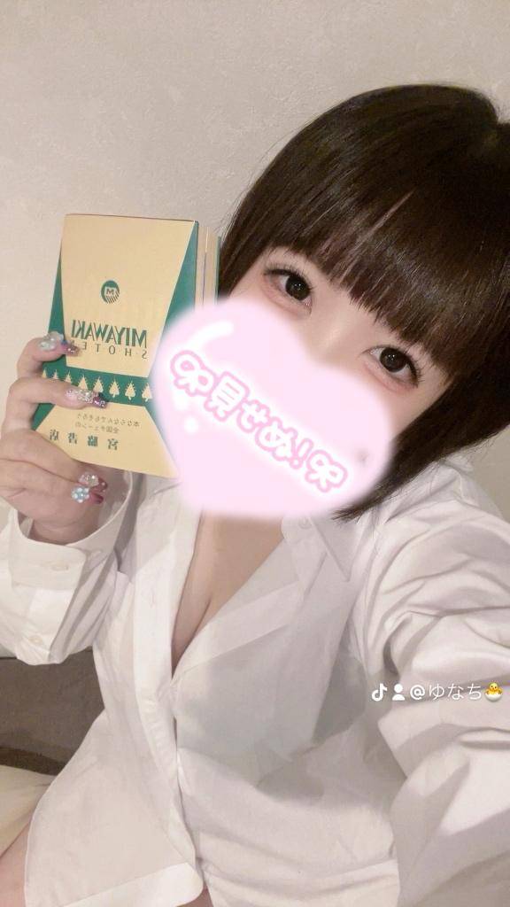 一生いけちゃう口(???)