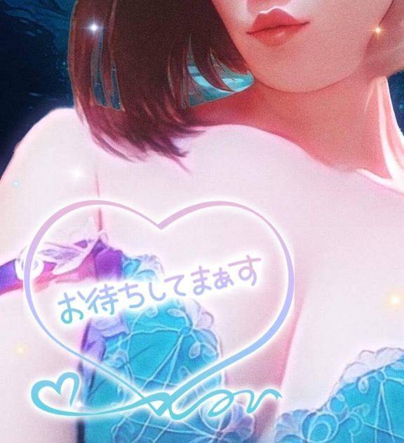 華金だよ～ぉ?