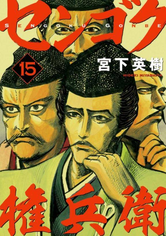 お疲れ様でした