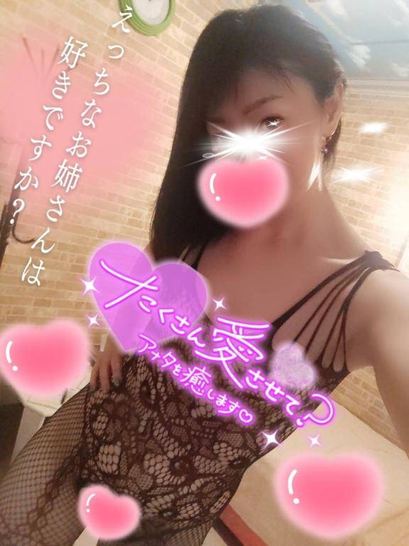 おはようございます?