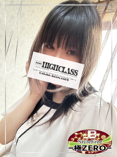 モカ☆純白清楚系女子（ジャックと豆の木）