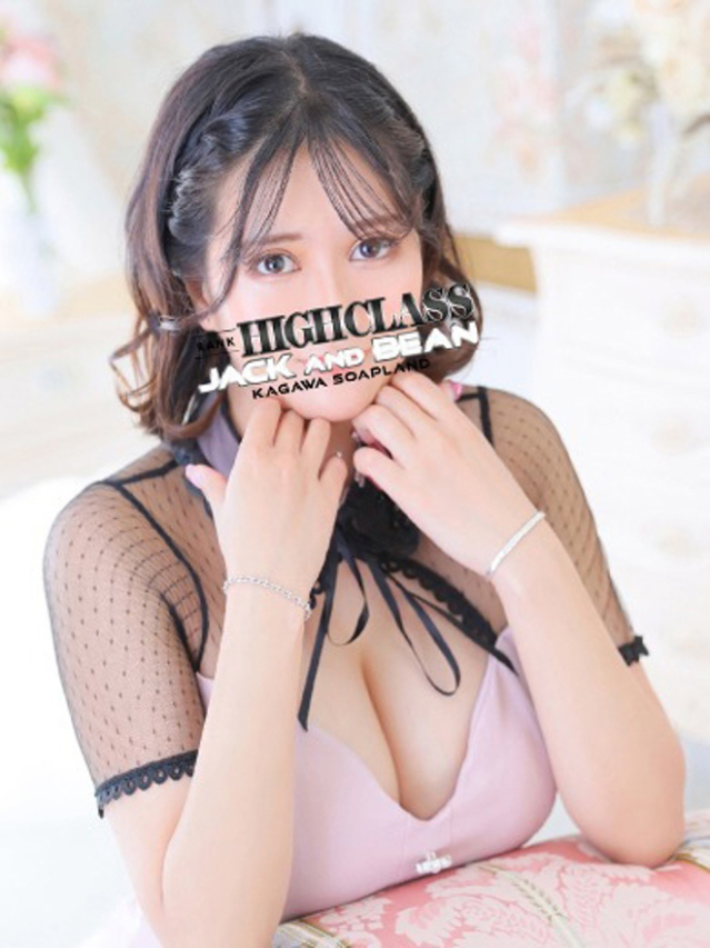 えま☆敏感おぱいにバスロマン（ジャックと豆の木）