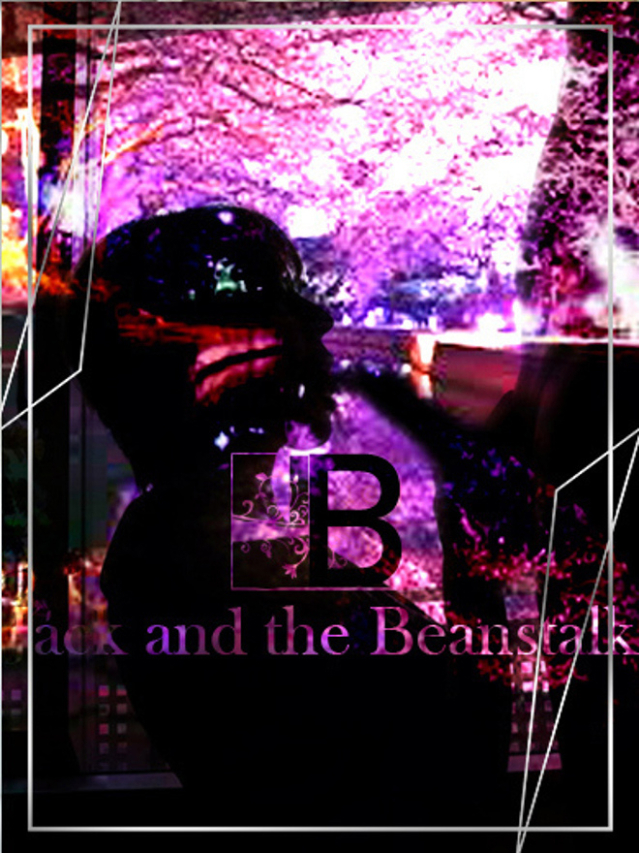 こはる☆オマセな純情怪盗少女（ジャックと豆の木）