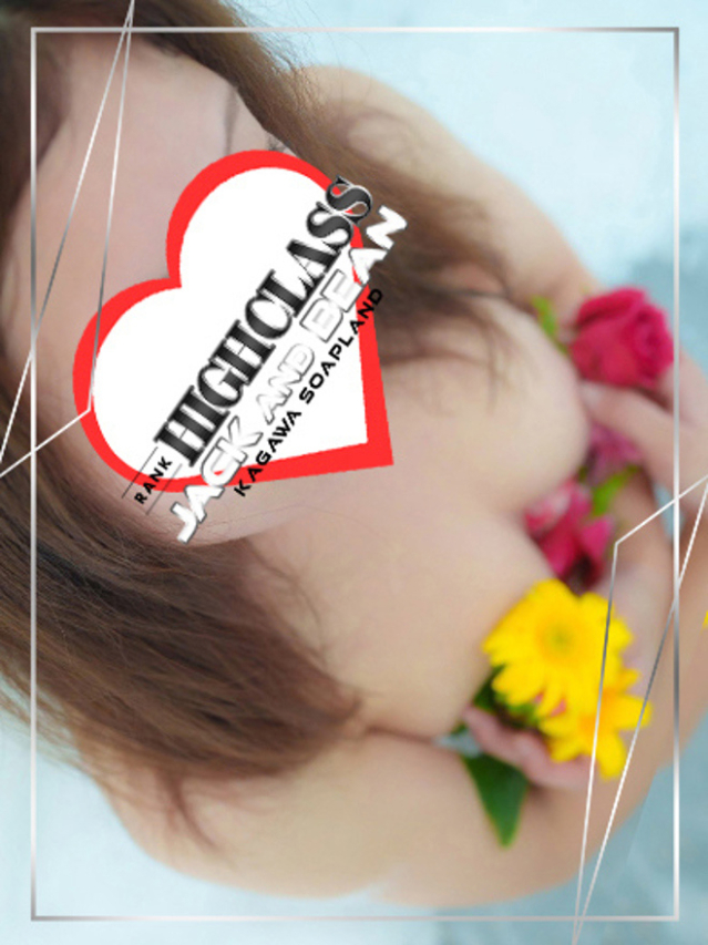 もこ☆ミニマム美乳♪（ジャックと豆の木）