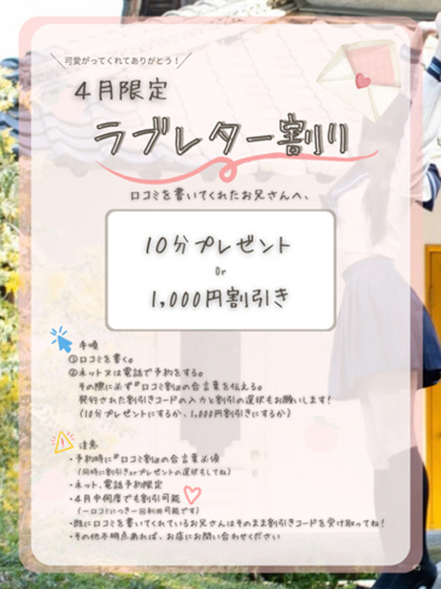 もも☆ちぃかわお姫様に萌えきゅん（ジャックと豆の木）