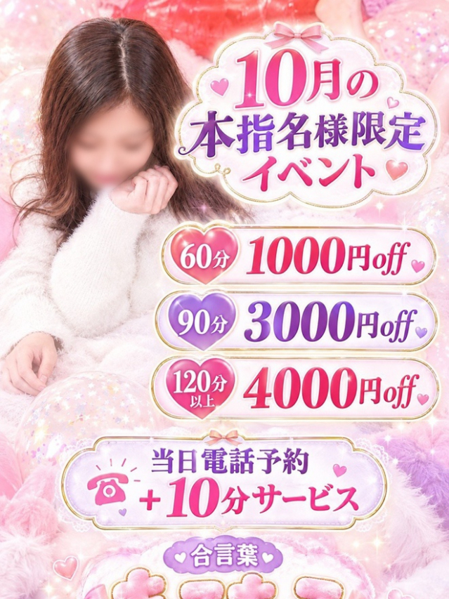 もこ☆ミニマム美乳♪(ジャックと豆の木)