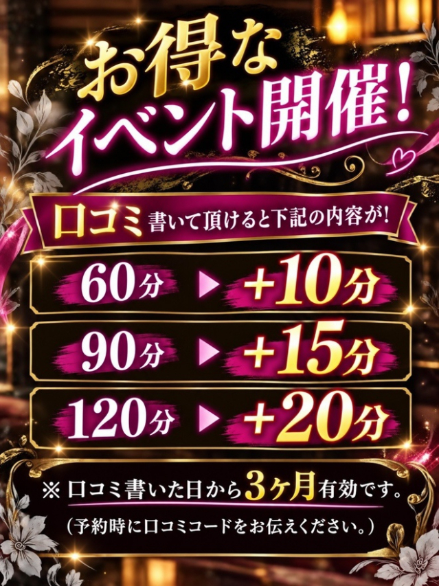 圭(けい)☆最高級のおもてなし(ジャックと豆の木)