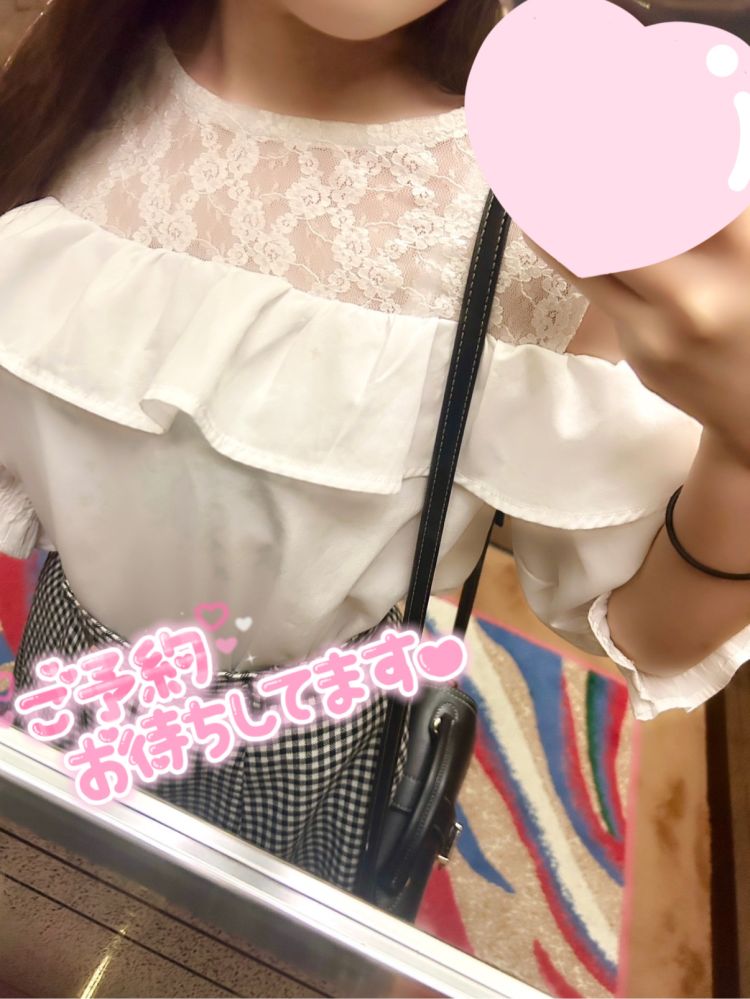 この後から💕