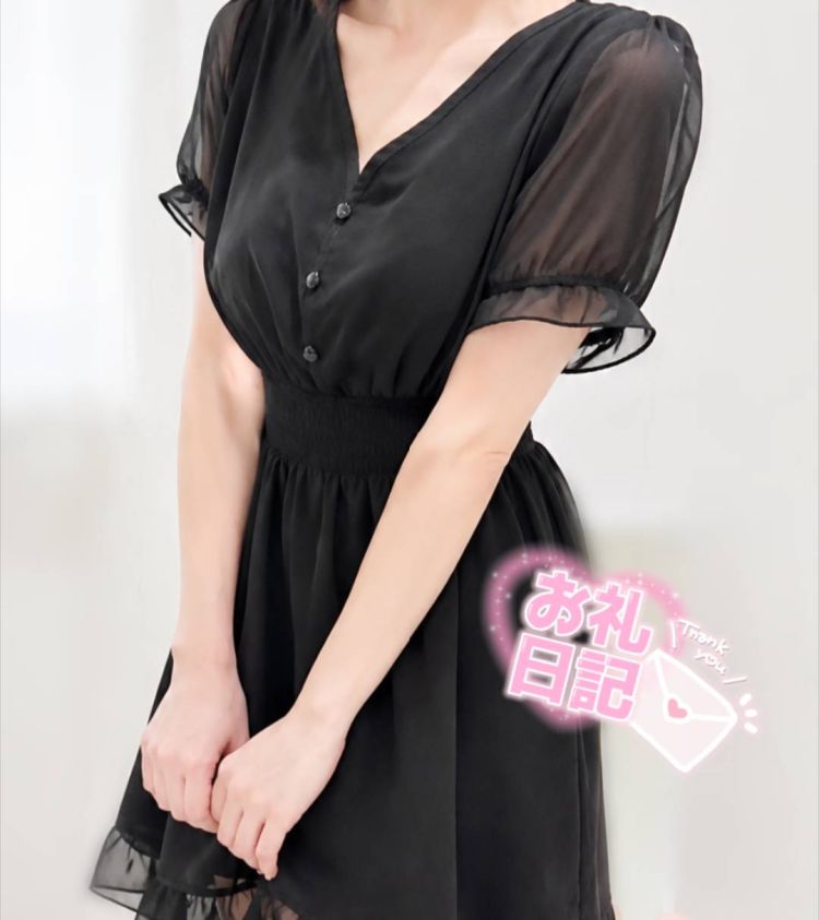 お礼💌