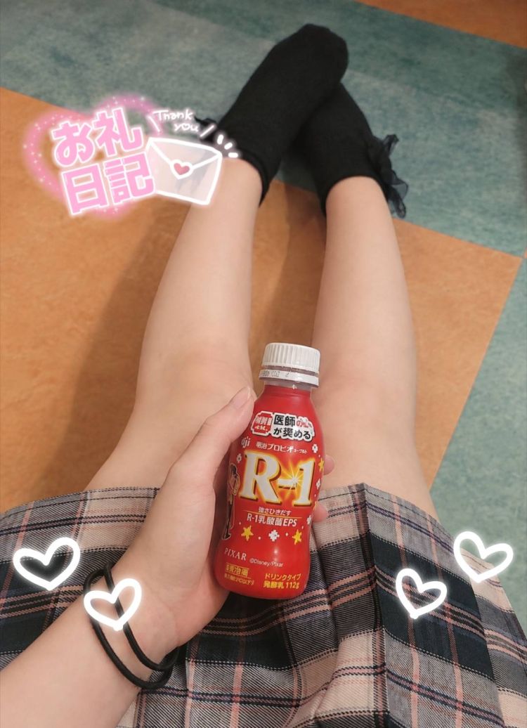 💌お礼💌 はじめましてのお兄さんへ♡