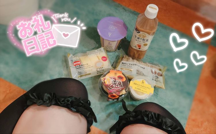 💌お礼💌 本指名のお兄さんへ♡