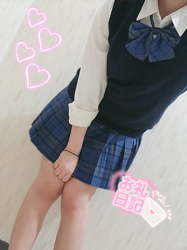 💌お礼💌 本指名のお兄さんへ♡