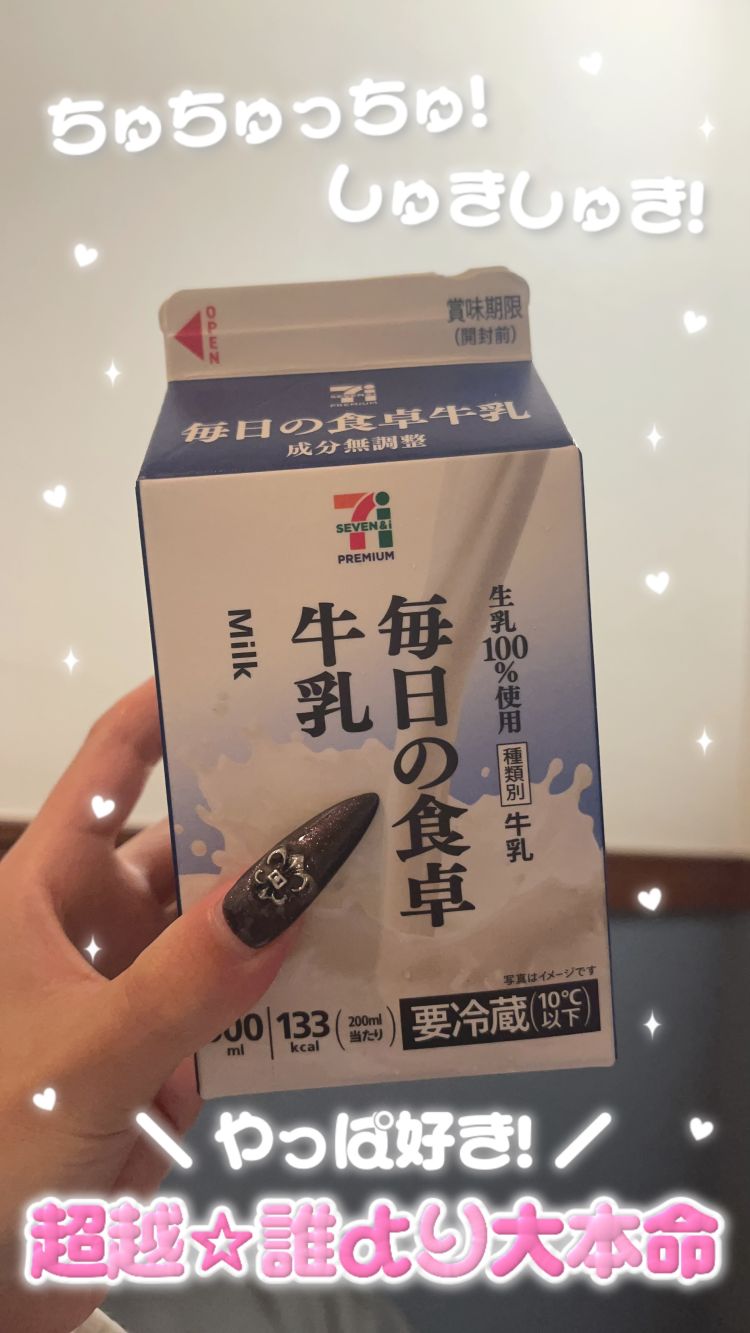 白いのください‎🤍