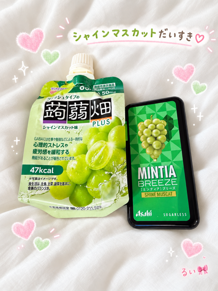 みんな今日のおやつは何食べた？