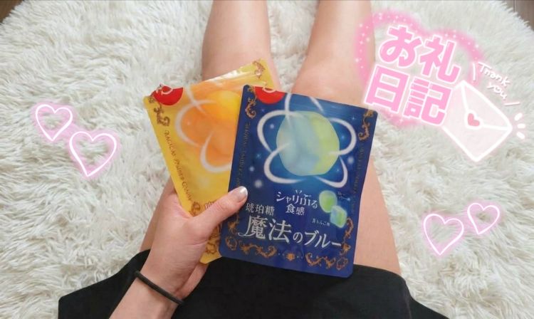 💌お礼💌 本指名のお兄さんへ♡