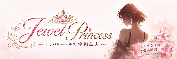 Jewel Princess