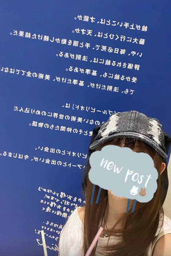 みつってこんな子🤫