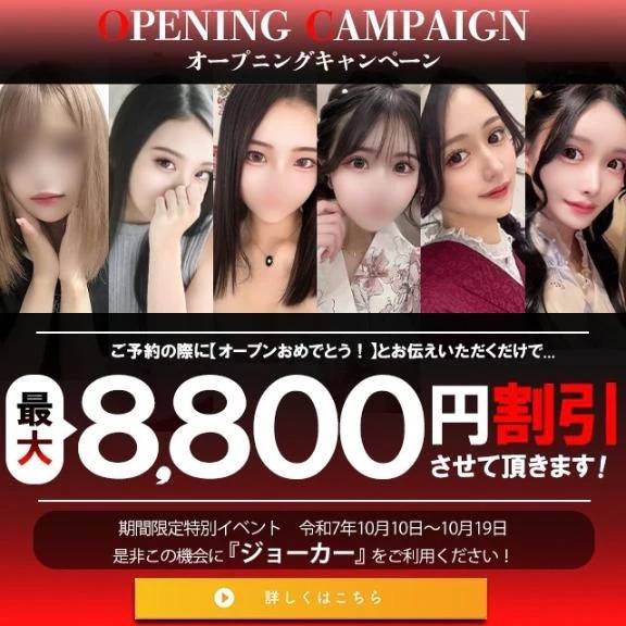 今日から限定‼️