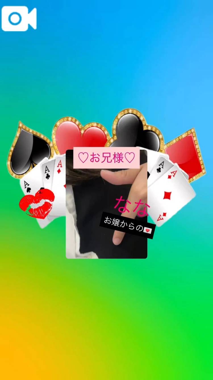 お嬢だけのお兄様💌