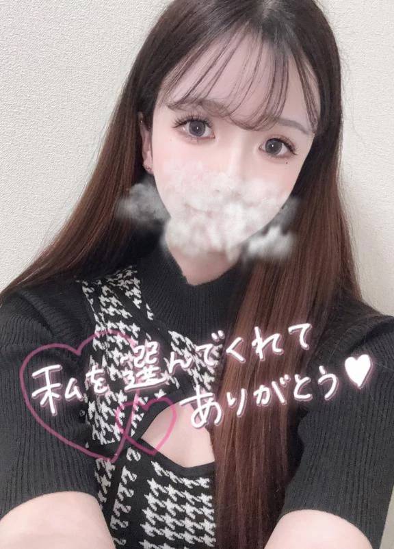 【お礼写メ日記】