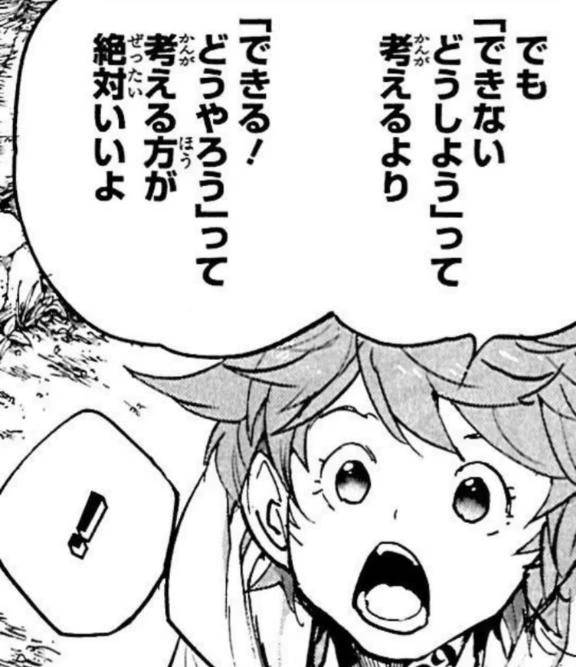 なんでなんでちゃん