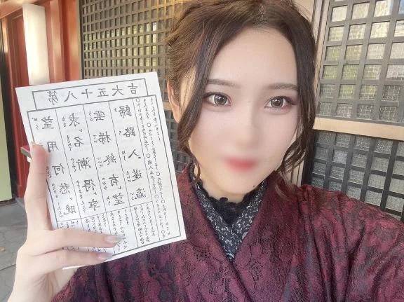 💌本指名様🐰