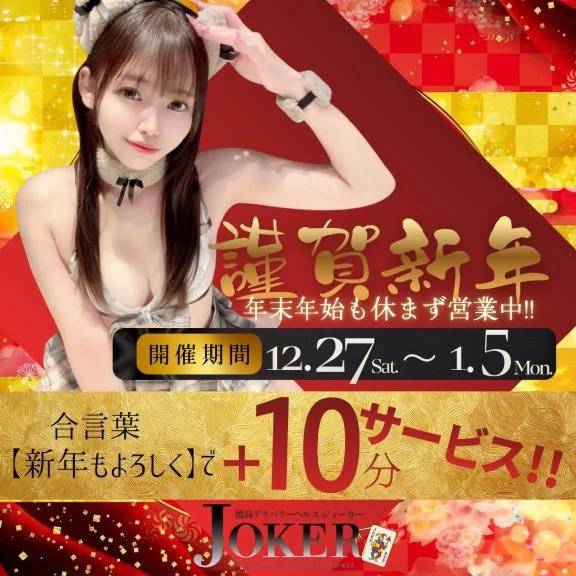 お知らせ⋆͛📢💘