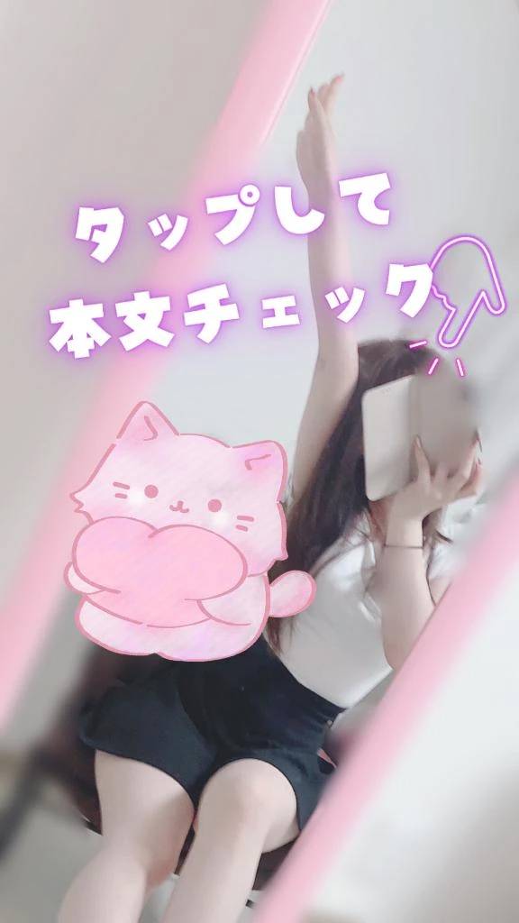 残り1時間切りました✨️