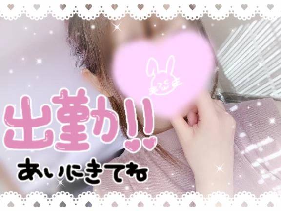 気持ちいいことしよ💗