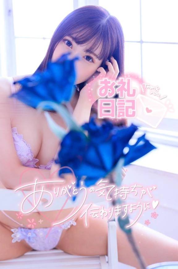 📮 _____ 💌🤍 .