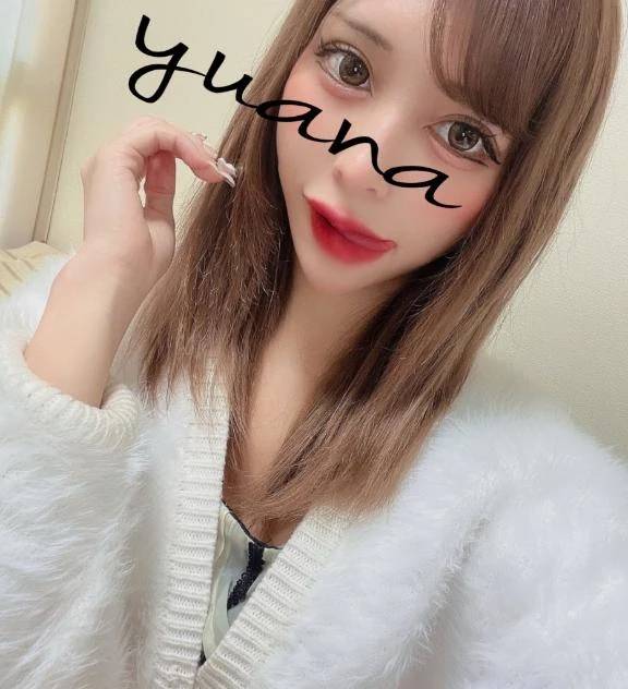 ゆあなで、気持ちよくなって、、❤️