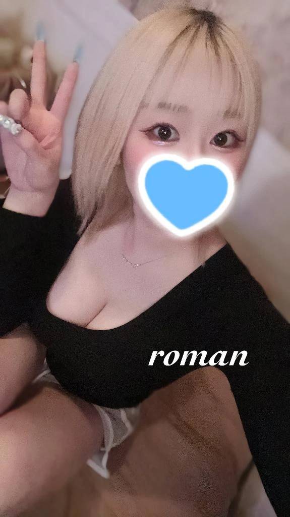 🩵出勤してます🩵