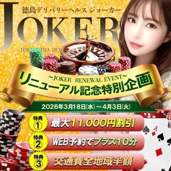 お得イベント♡