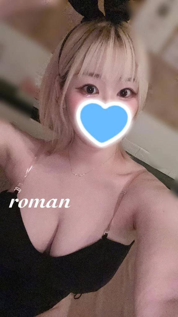 🩵ありがとう🩵
