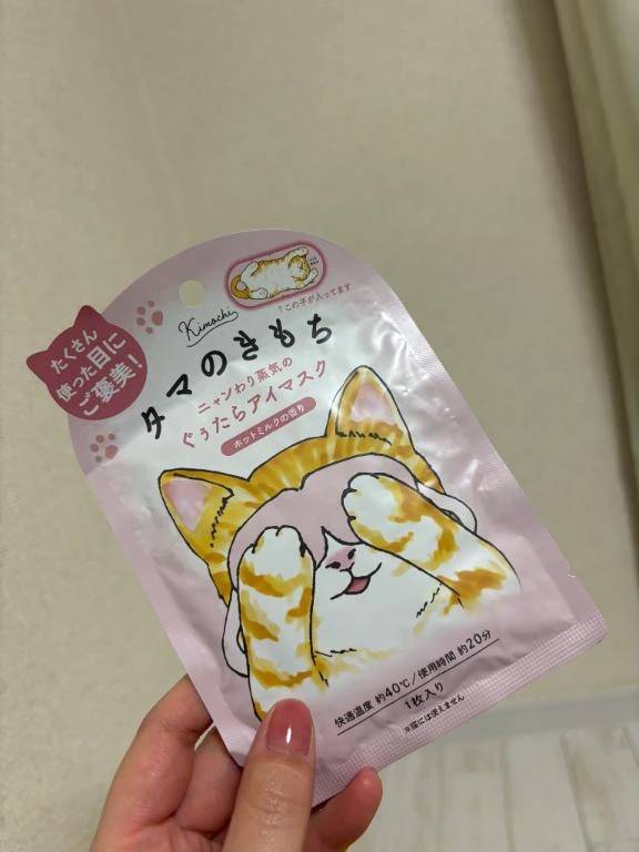 出勤〜