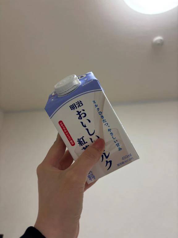 おわりっ