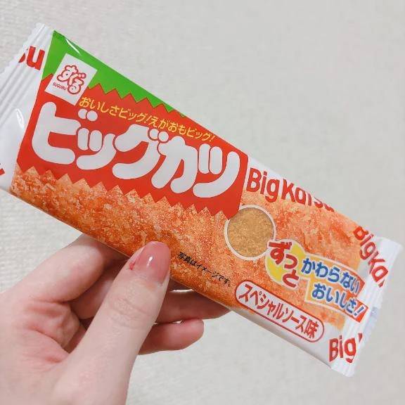 終わり〜！