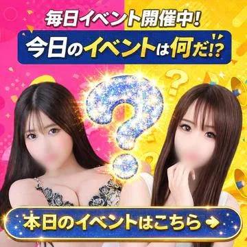 本日17時から出勤します♡