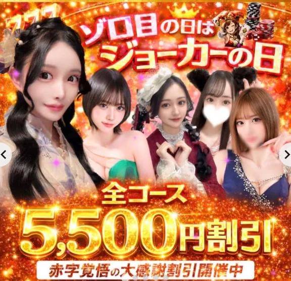 イベント開催中🎀